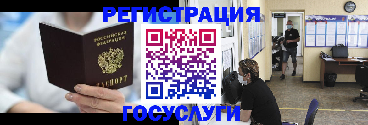 прописка гарантия в Навашино