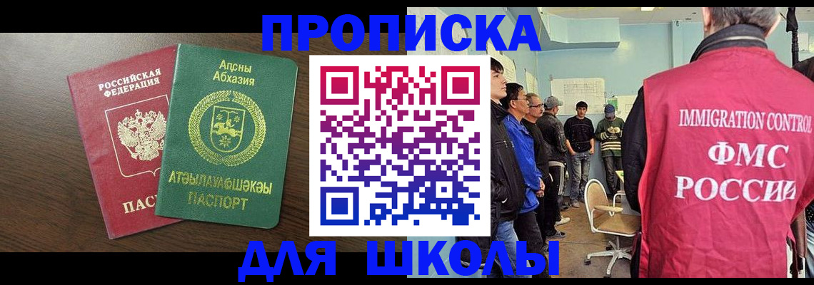 временная регистрация законно в Навашино