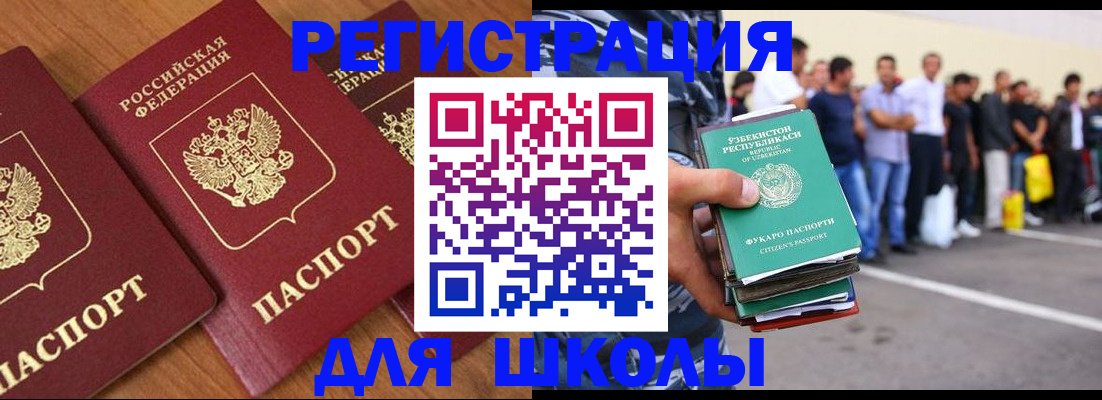 купить прописку в Навашино